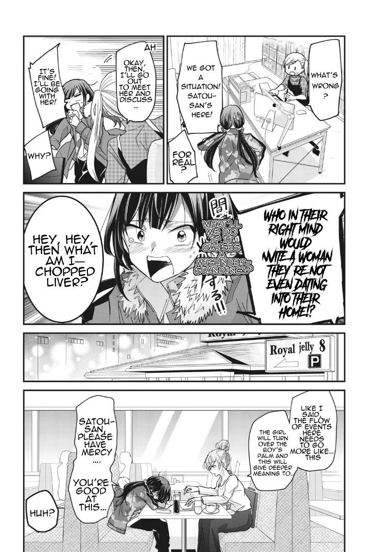 A Workplace Where You Can't Help But Smile Chapter 2 page 16 - Chapter 2