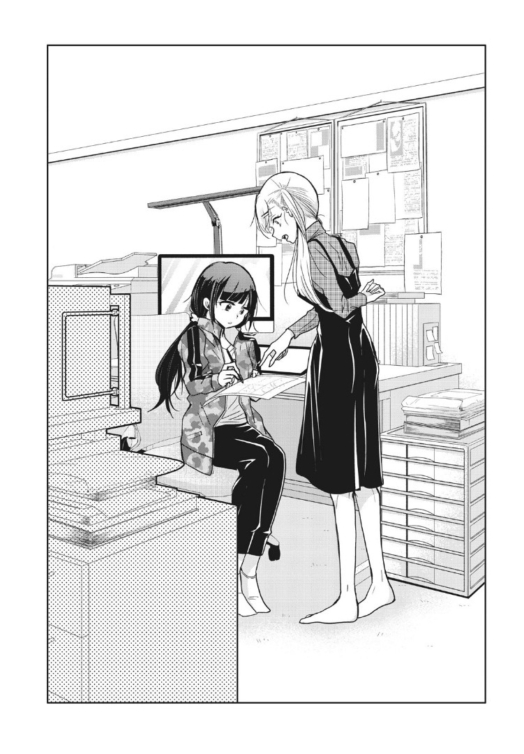 A Workplace Where You Can't Help But Smile Chapter 2 page 3 - Chapter 2