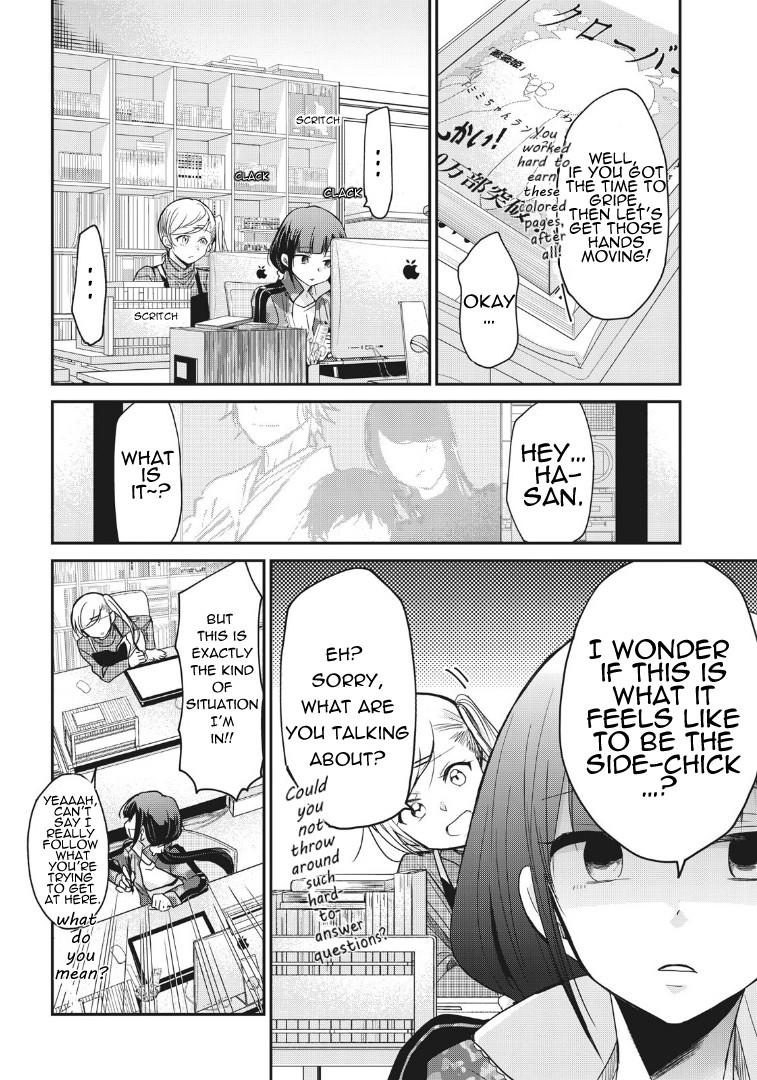 A Workplace Where You Can't Help But Smile Chapter 2 page 6 - Chapter 2