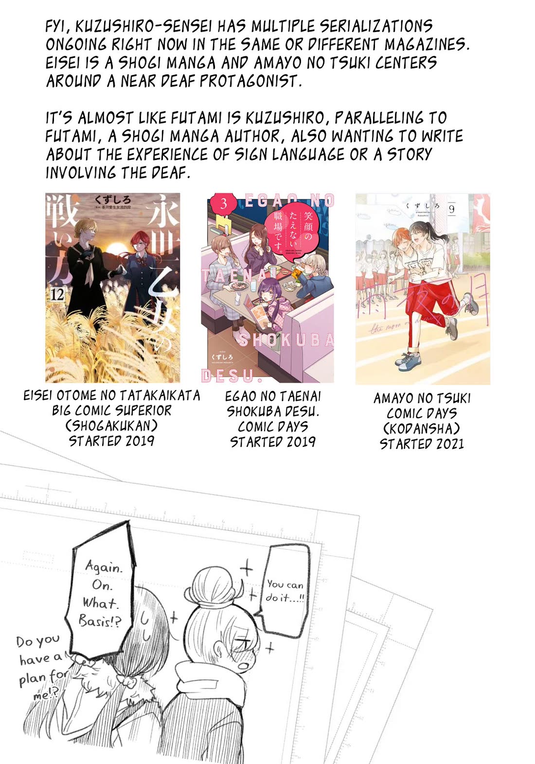 A Workplace Where You Can't Help But Smile Chapter 20 page 17 - Chapter 20: Has My Time Finally Come!?