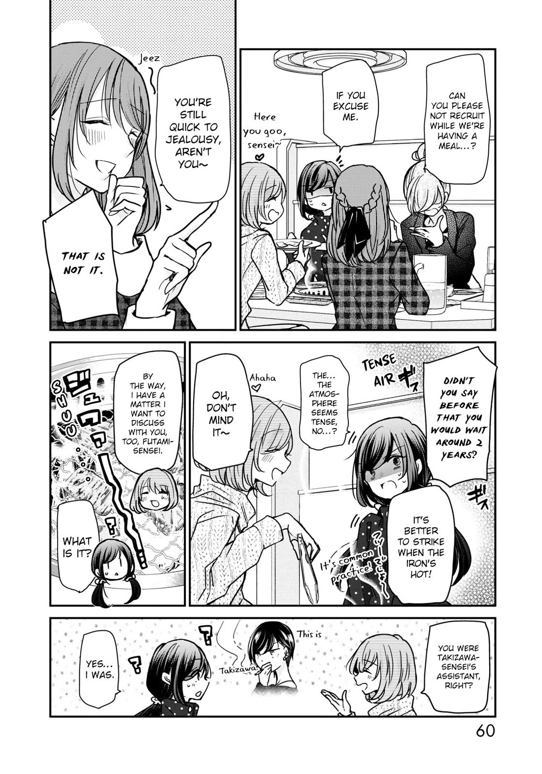 A Workplace Where You Can't Help But Smile Chapter 20 page 4 - Chapter 20: Has My Time Finally Come!?