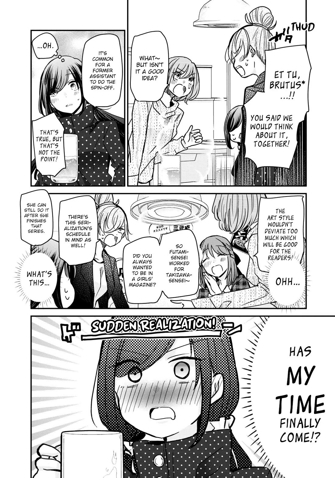 A Workplace Where You Can't Help But Smile Chapter 20 page 6 - Chapter 20: Has My Time Finally Come!?
