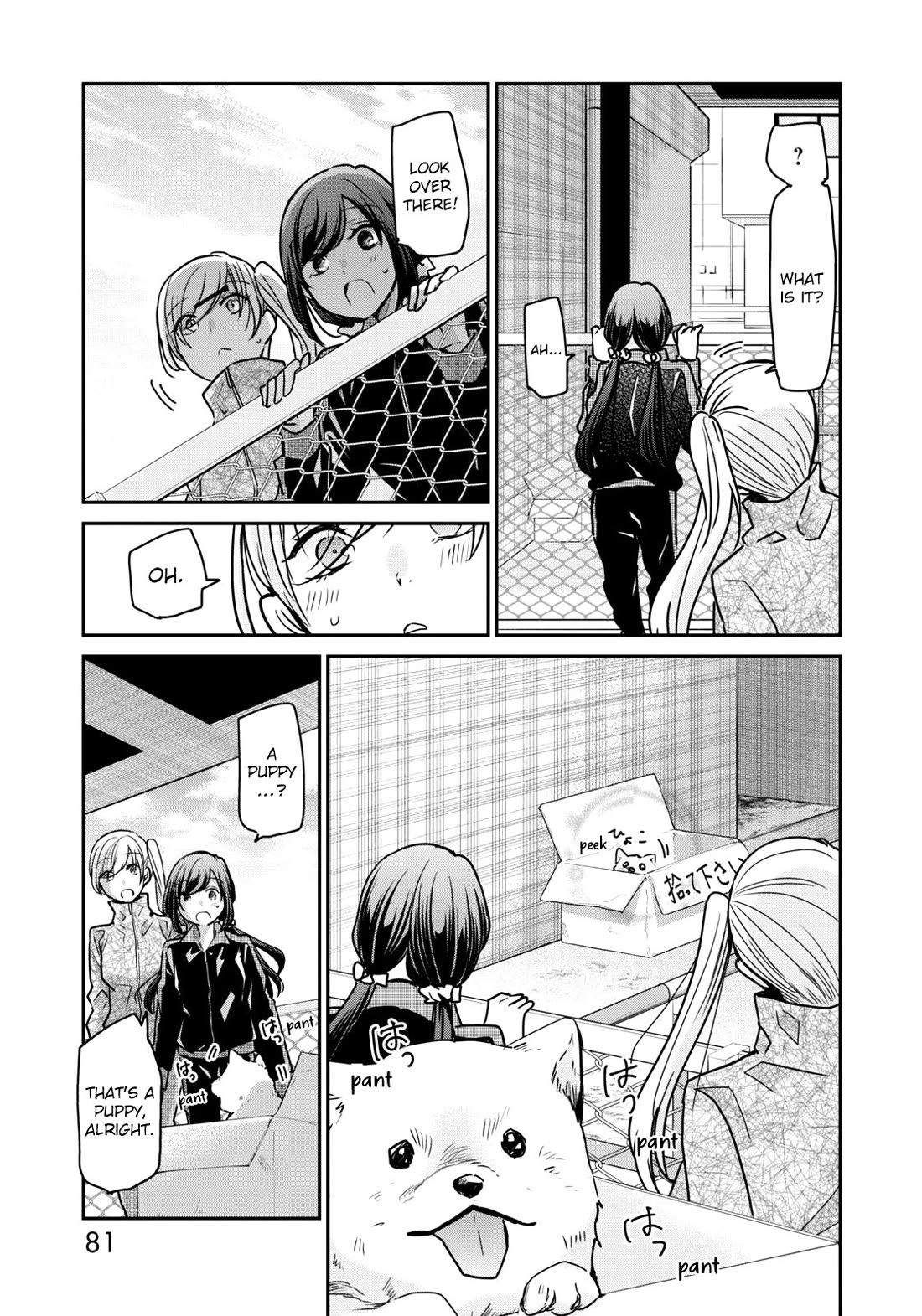 A Workplace Where You Can't Help But Smile Chapter 21 page 7 - Chapter 21: It's Time for a Walk.