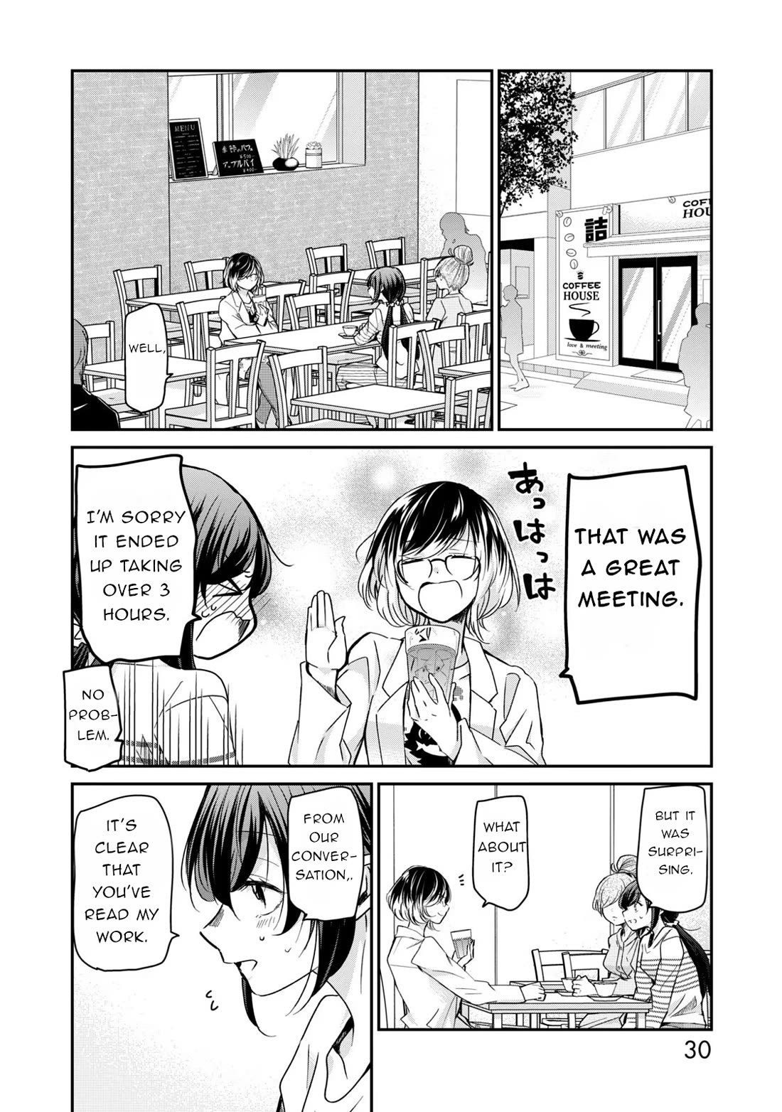 A Workplace Where You Can't Help But Smile Chapter 26 page 10 - Chapter 26: It's all about appearances.