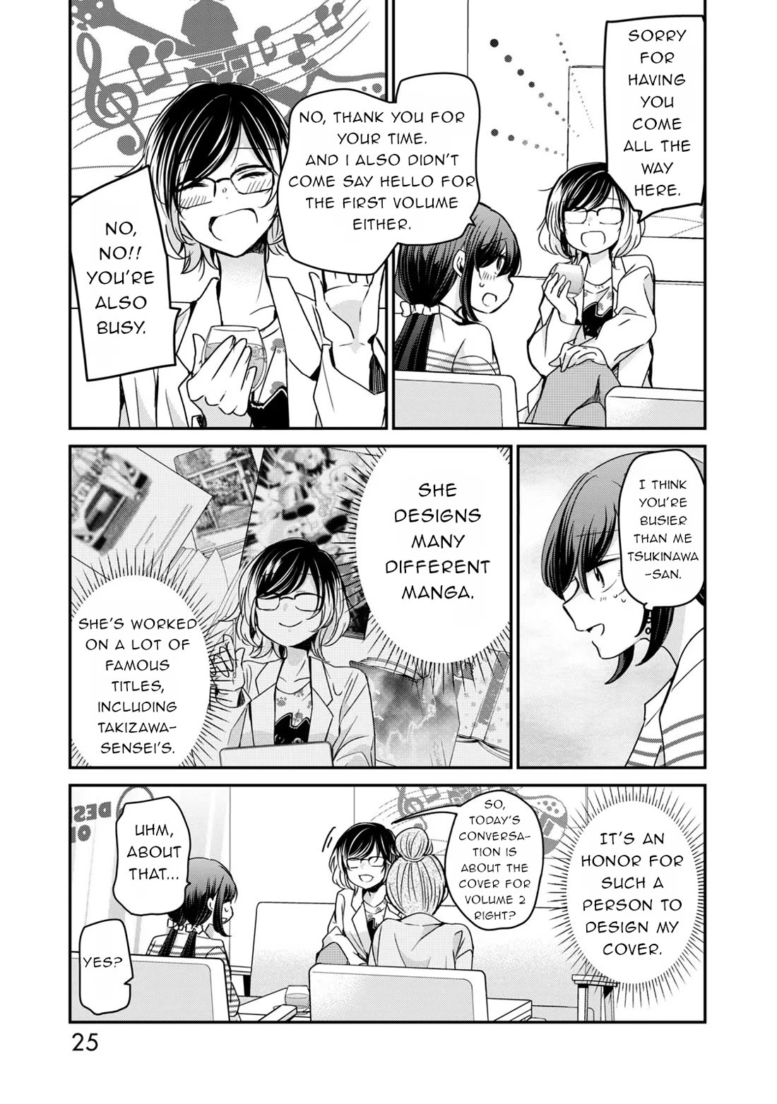 A Workplace Where You Can't Help But Smile Chapter 26 page 5 - Chapter 26: It's all about appearances.