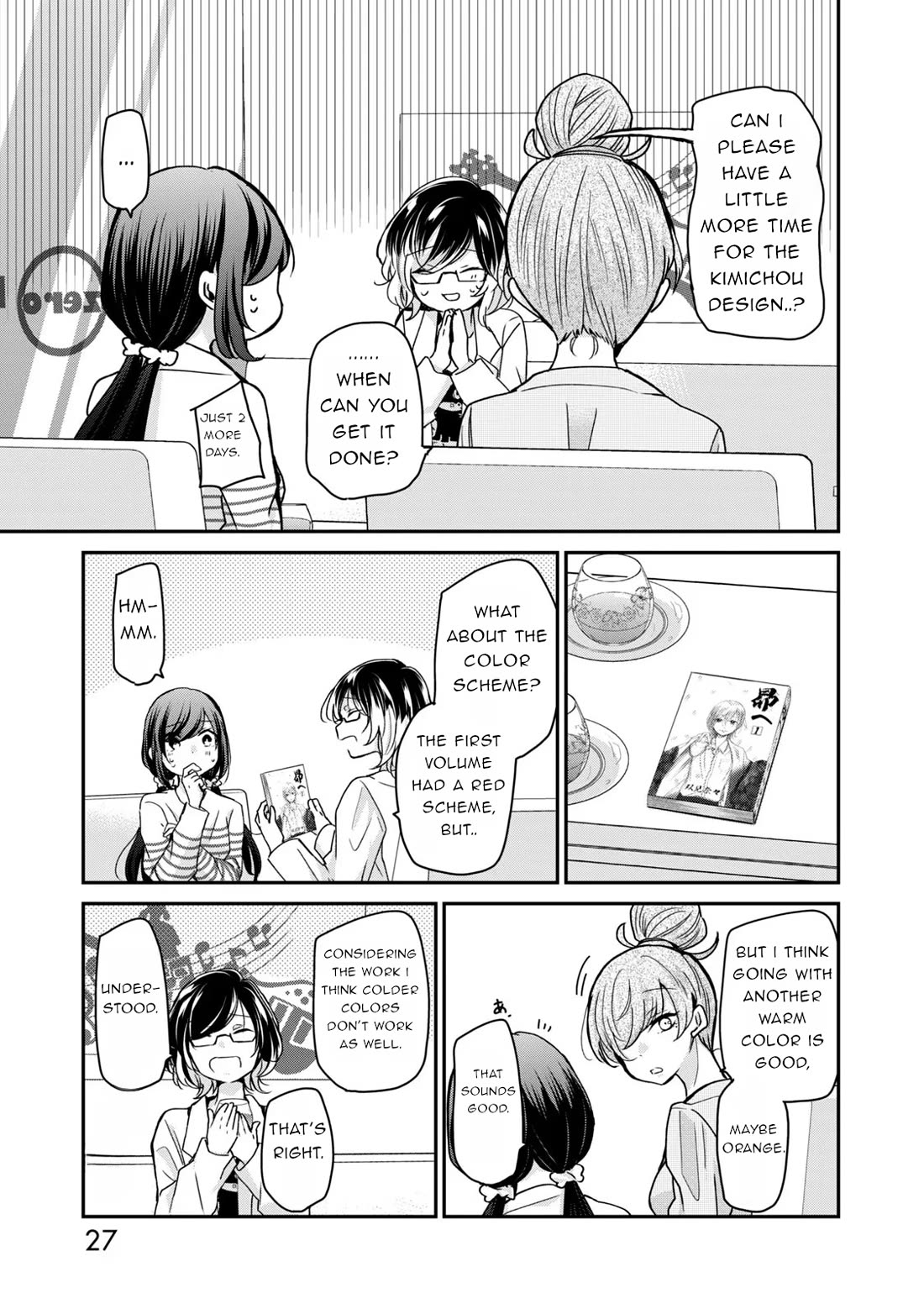A Workplace Where You Can't Help But Smile Chapter 26 page 7 - Chapter 26: It's all about appearances.