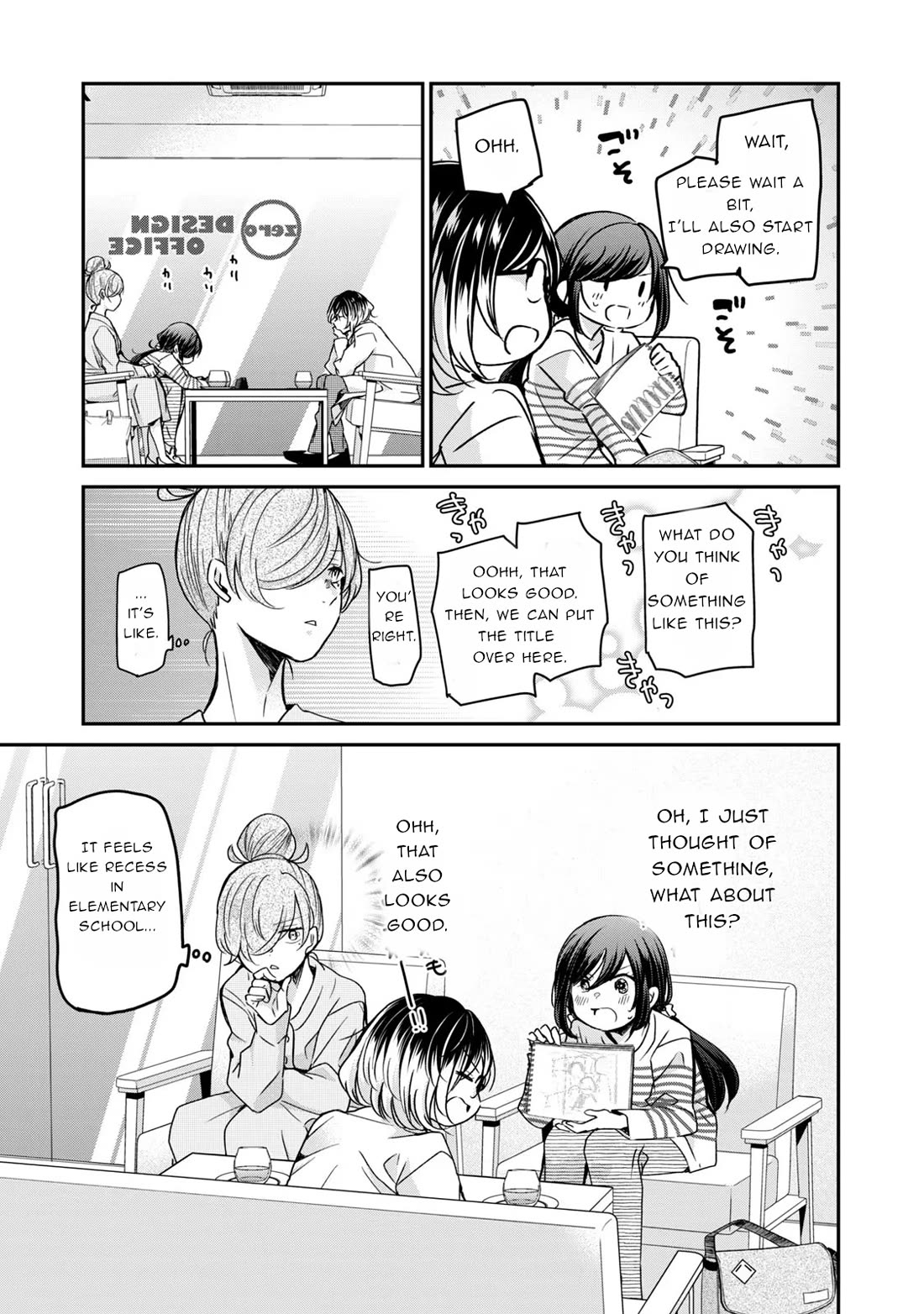 A Workplace Where You Can't Help But Smile Chapter 26 page 9 - Chapter 26: It's all about appearances.