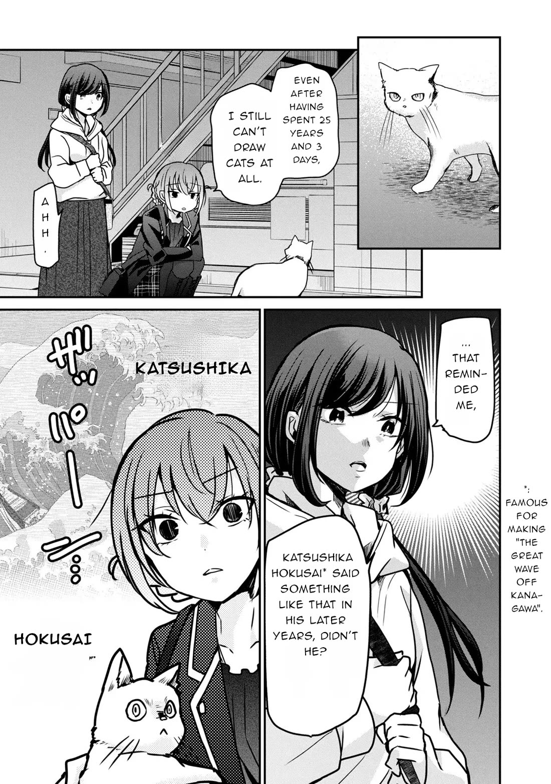 A Workplace Where You Can't Help But Smile Chapter 27 page 7 - Chapter 27: Extreme examples.