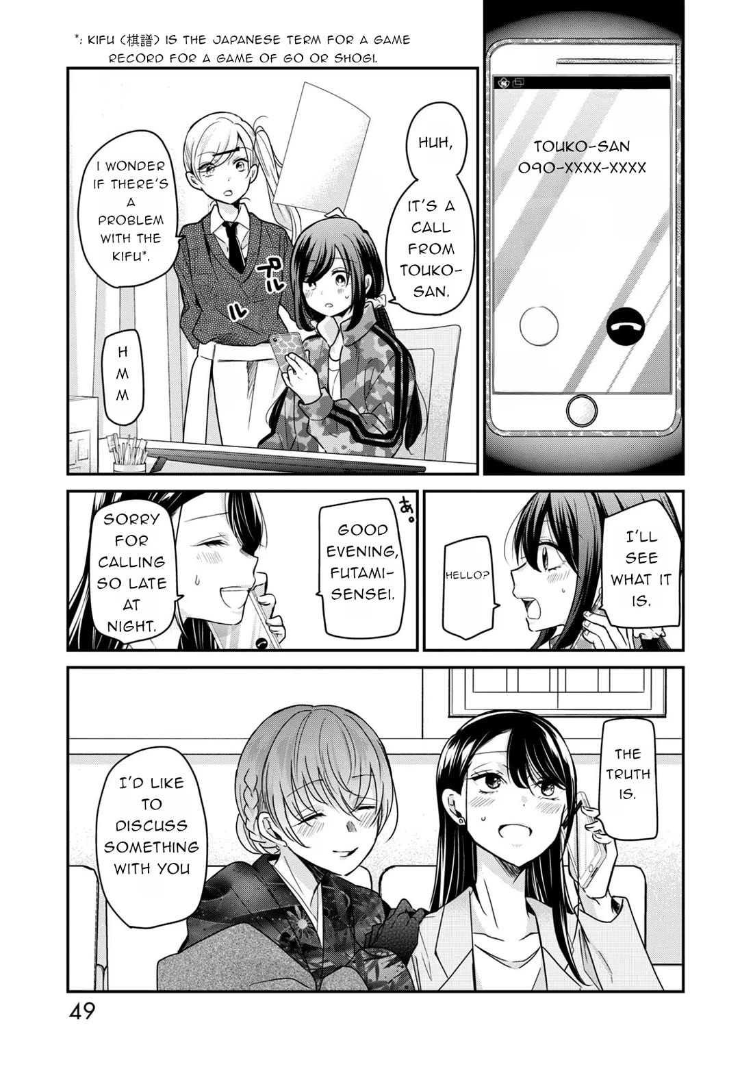 A Workplace Where You Can't Help But Smile Chapter 28 page 1 - Chapter 28: Let's go for an overnight trip.