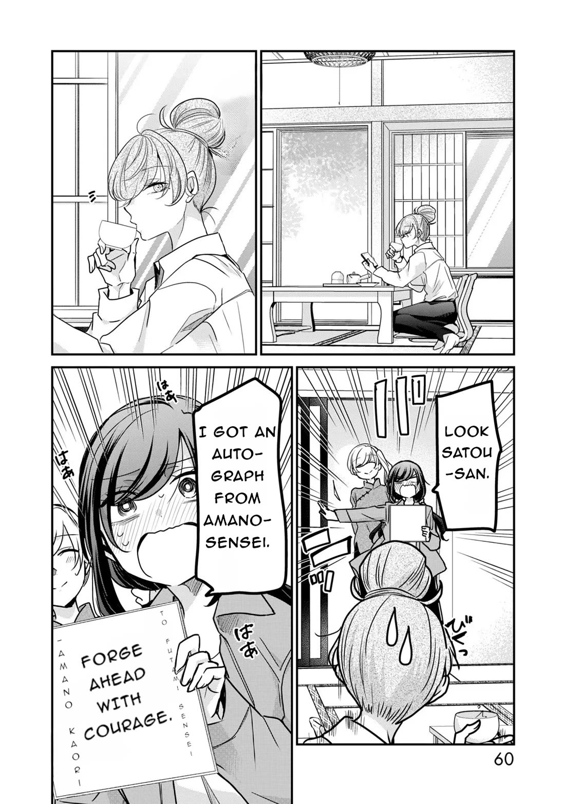 A Workplace Where You Can't Help But Smile Chapter 28 page 12 - Chapter 28: Let's go for an overnight trip.