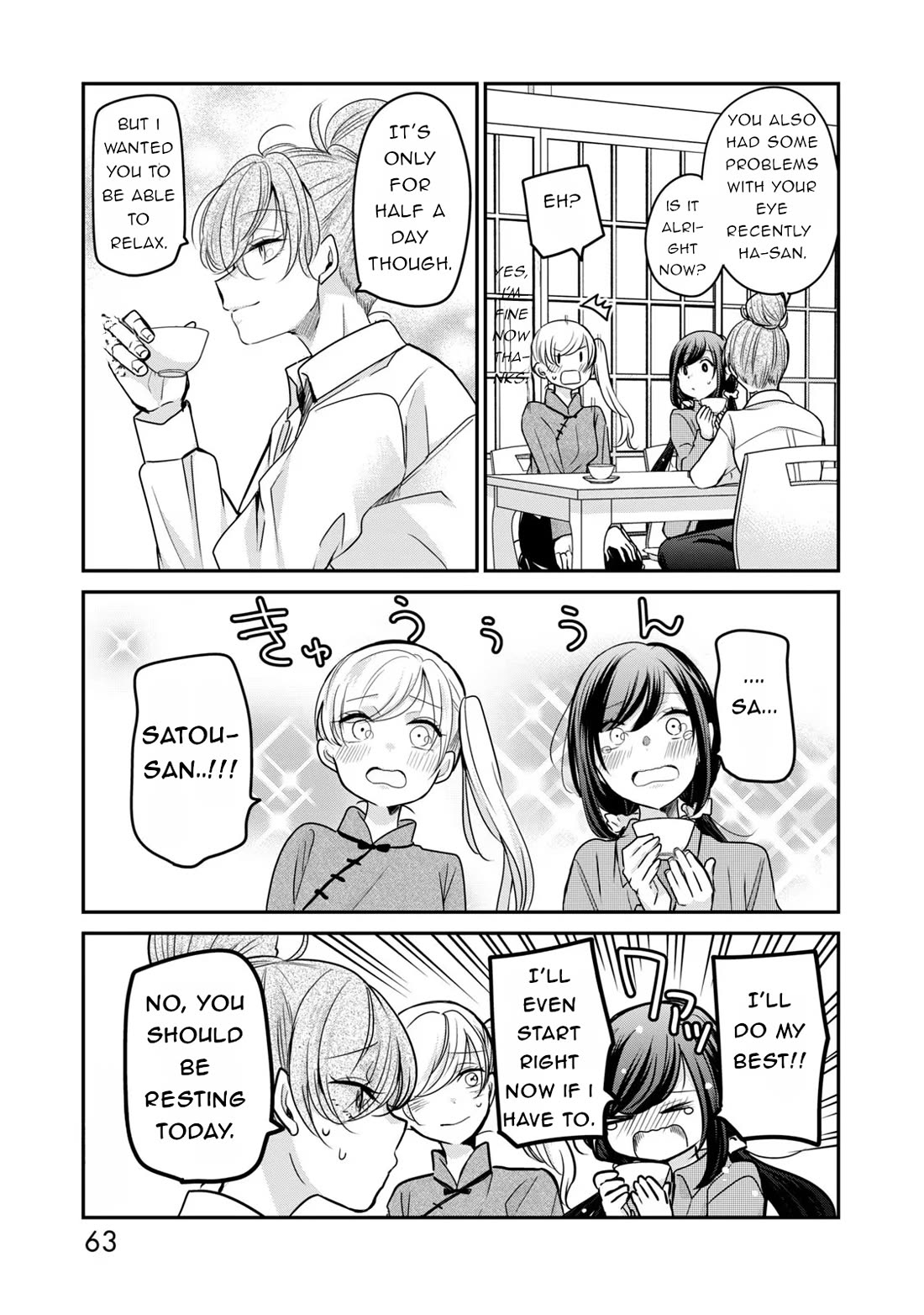 A Workplace Where You Can't Help But Smile Chapter 28 page 15 - Chapter 28: Let's go for an overnight trip.