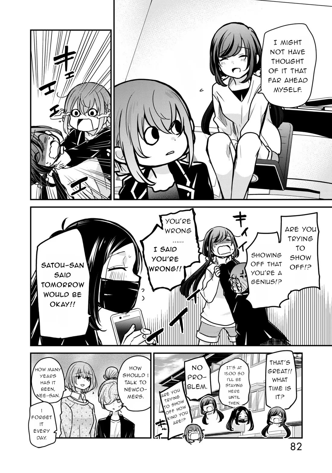 A Workplace Where You Can't Help But Smile Chapter 29 page 16 - Chapter 29: What should I have done?