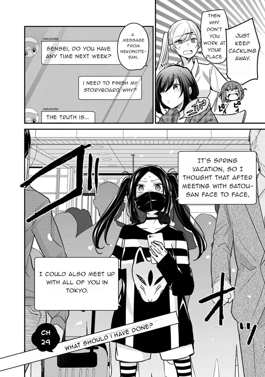 A Workplace Where You Can't Help But Smile Chapter 29 page 2 - Chapter 29: What should I have done?