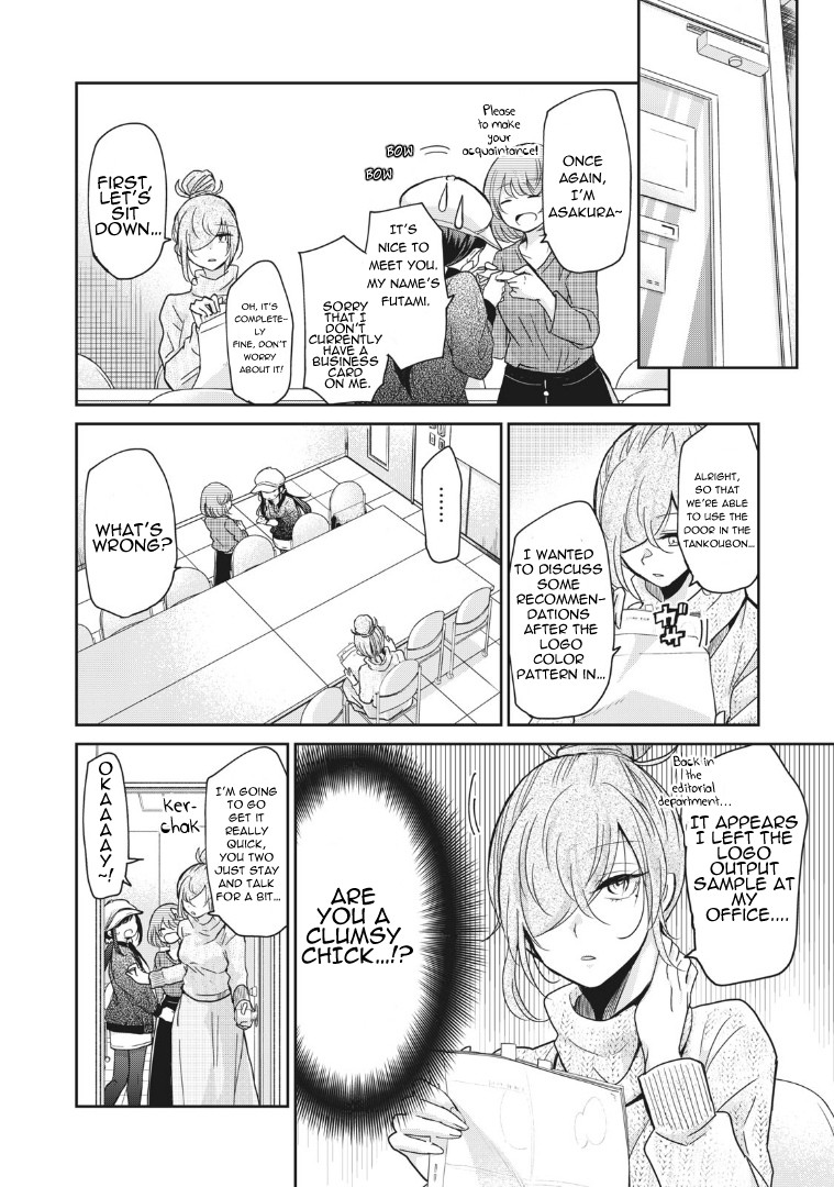 A Workplace Where You Can't Help But Smile Chapter 3 page 12 - Chapter 3