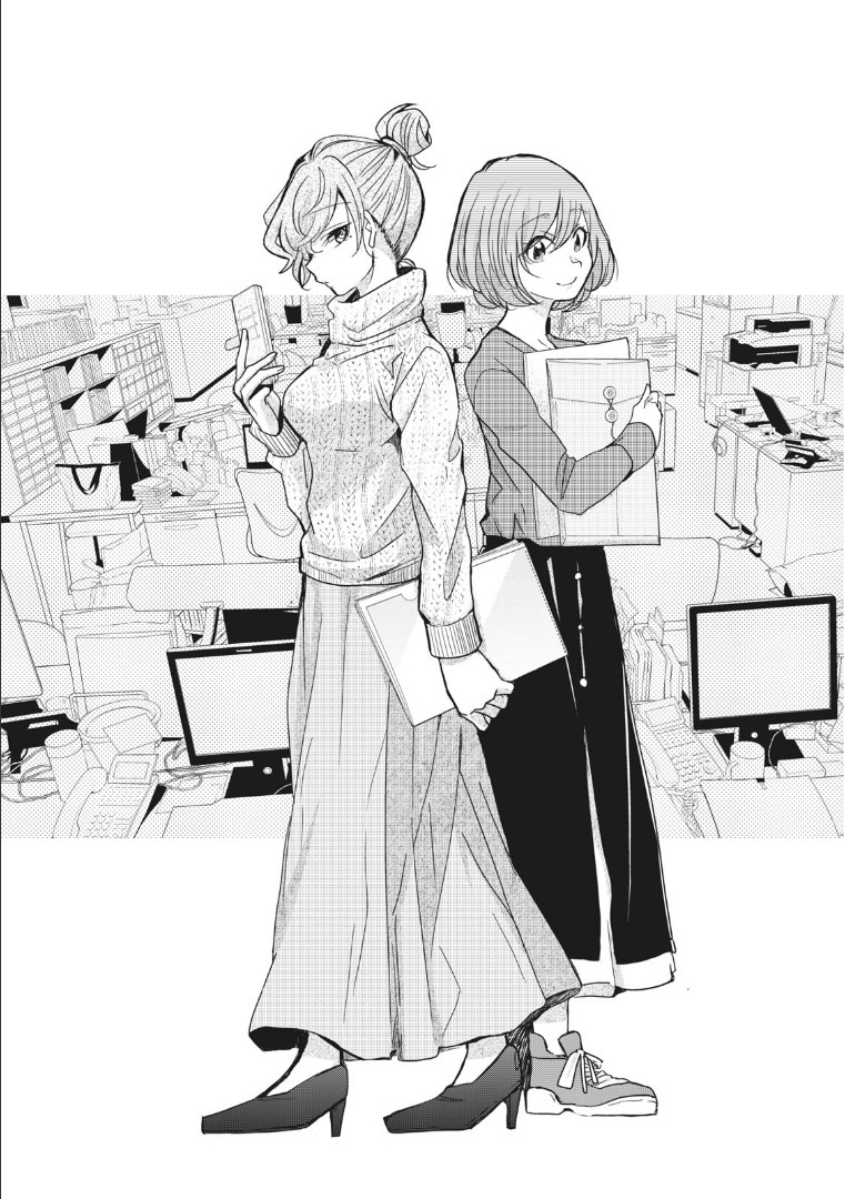 A Workplace Where You Can't Help But Smile Chapter 3 page 3 - Chapter 3
