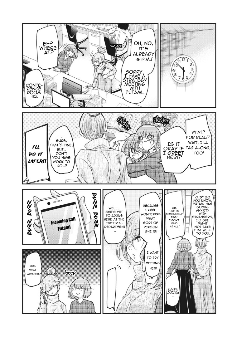 A Workplace Where You Can't Help But Smile Chapter 3 page 8 - Chapter 3