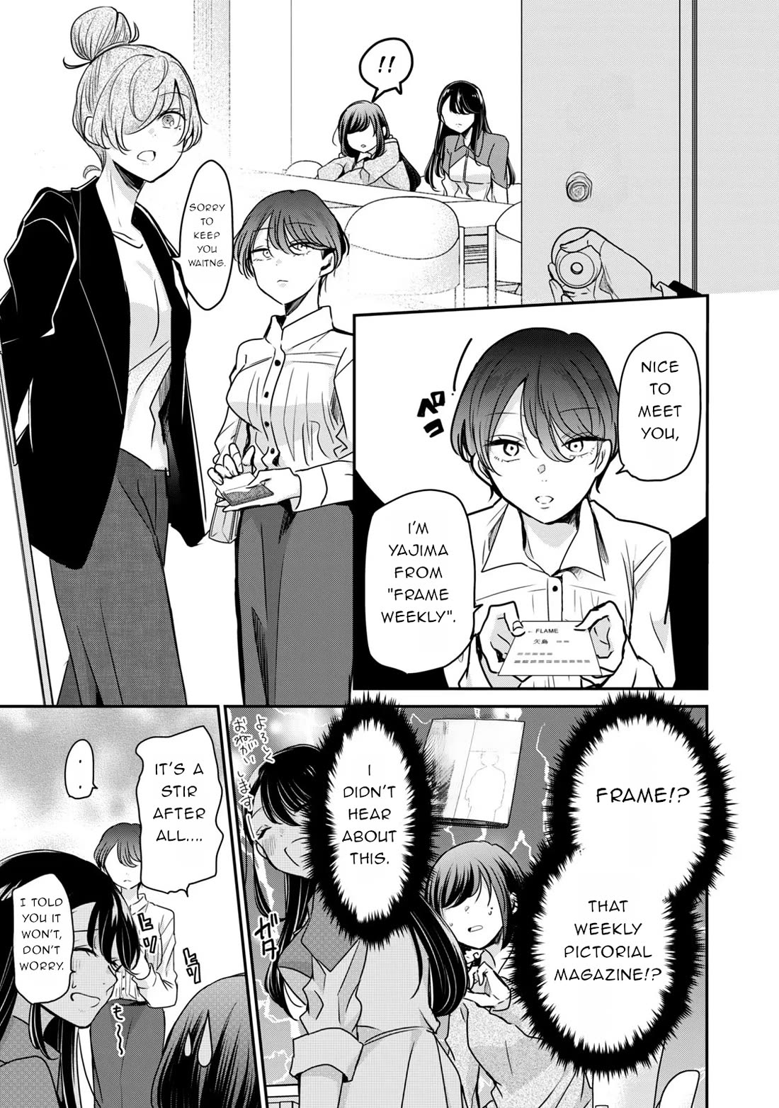 A Workplace Where You Can't Help But Smile Chapter 30 page 5 - Chapter 30: I won't let you say you forgot.