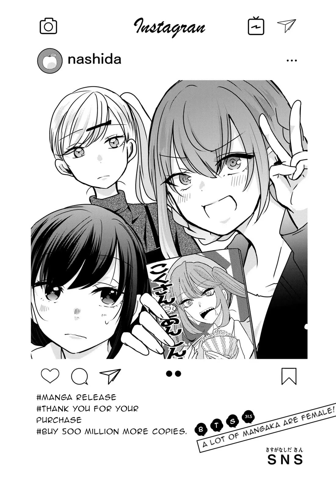 A Workplace Where You Can't Help But Smile Chapter 31.5 page 1 - Chapter 31.5: A lot of mangaka are female!
