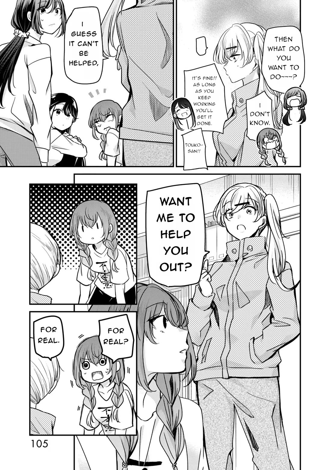 A Workplace Where You Can't Help But Smile Chapter 31 page 5 - Chapter 31: It's thanks to all of you.