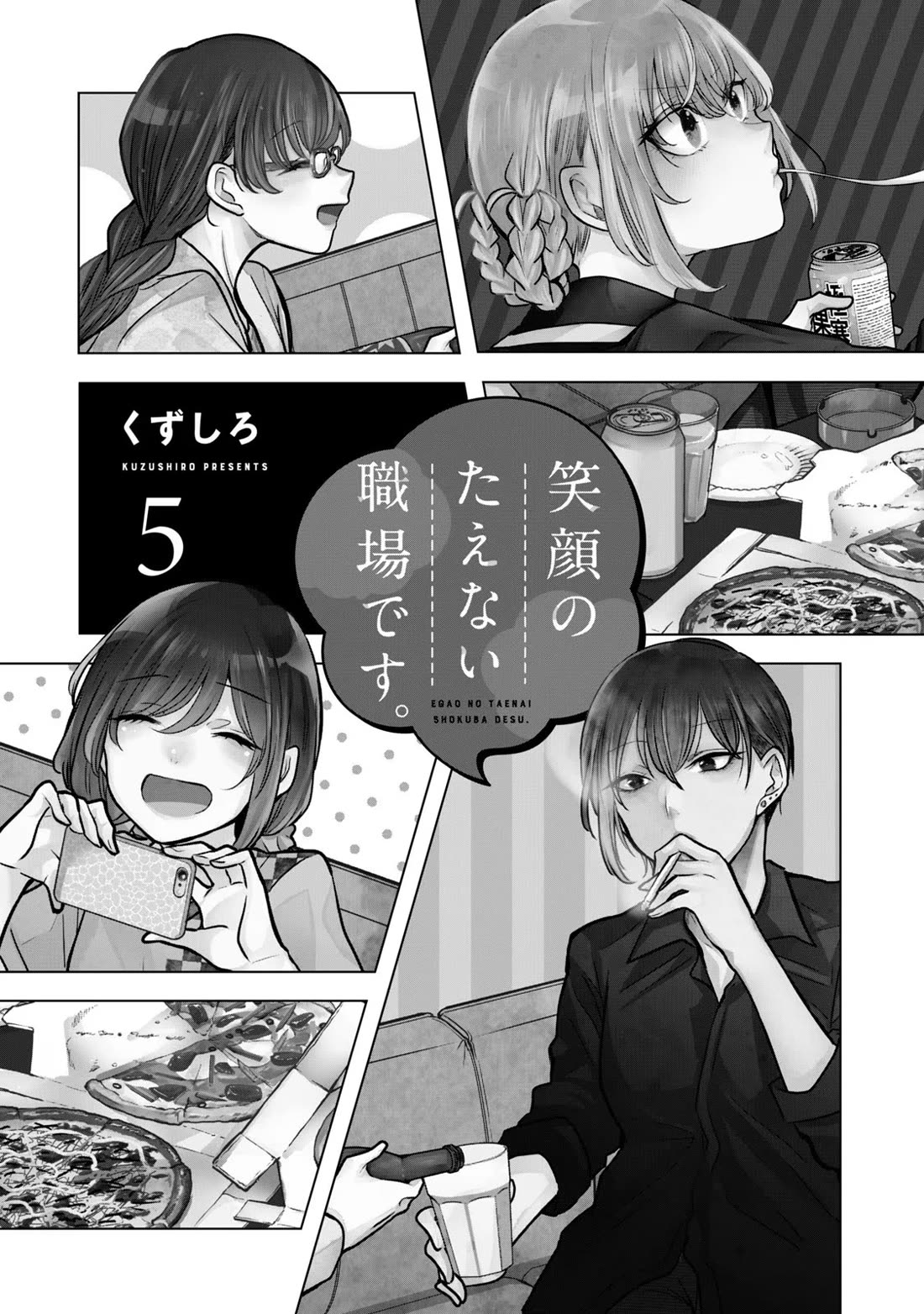 A Workplace Where You Can't Help But Smile Chapter 32 page 3 - Chapter 32: Please let me protect you.