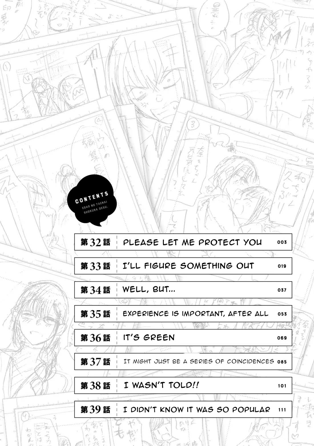 A Workplace Where You Can't Help But Smile Chapter 32 page 4 - Chapter 32: Please let me protect you.