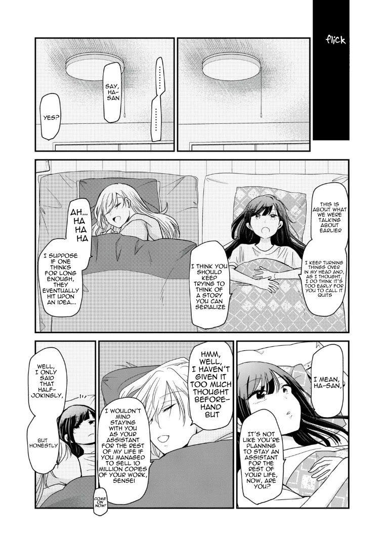 A Workplace Where You Can't Help But Smile Chapter 4 page 13 - Chapter 4