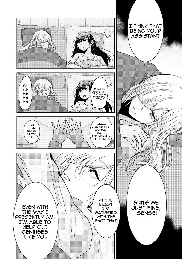 A Workplace Where You Can't Help But Smile Chapter 4 page 14 - Chapter 4