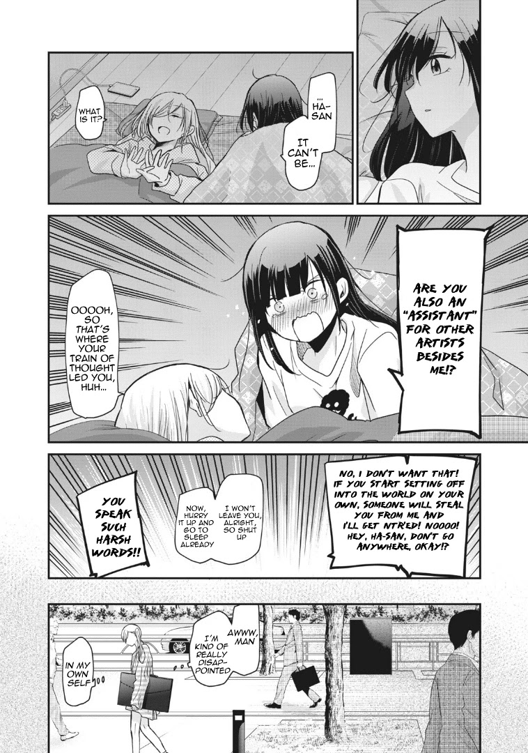 A Workplace Where You Can't Help But Smile Chapter 4 page 15 - Chapter 4