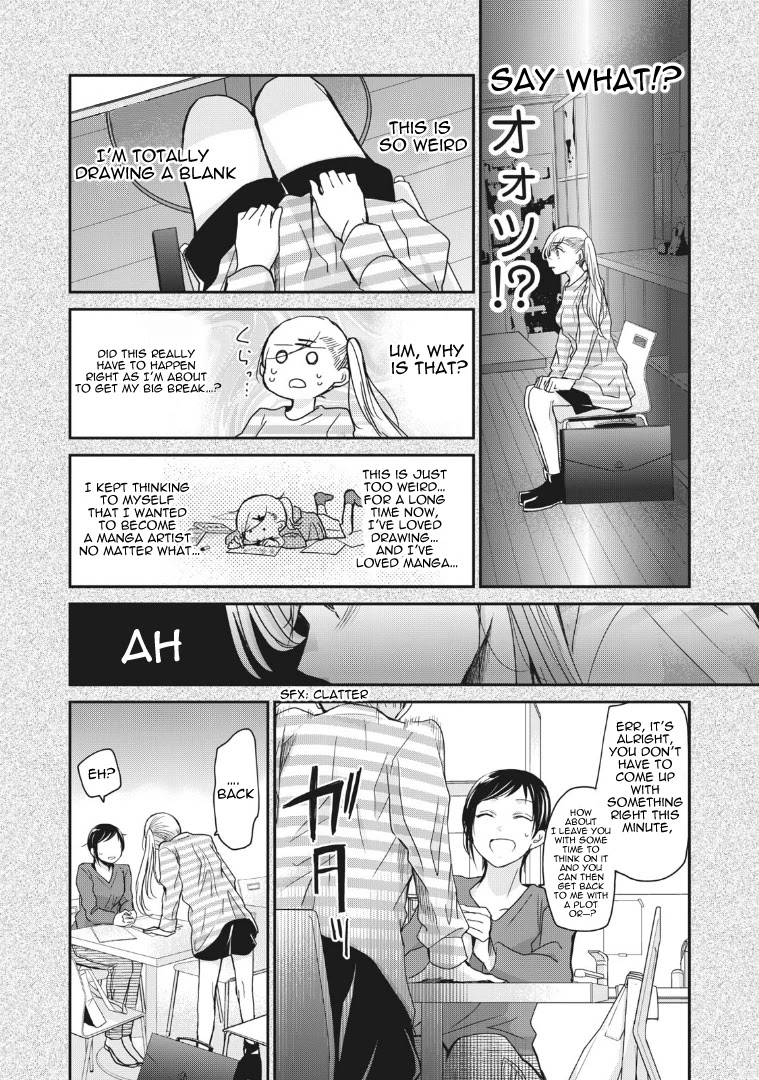 A Workplace Where You Can't Help But Smile Chapter 4 page 8 - Chapter 4