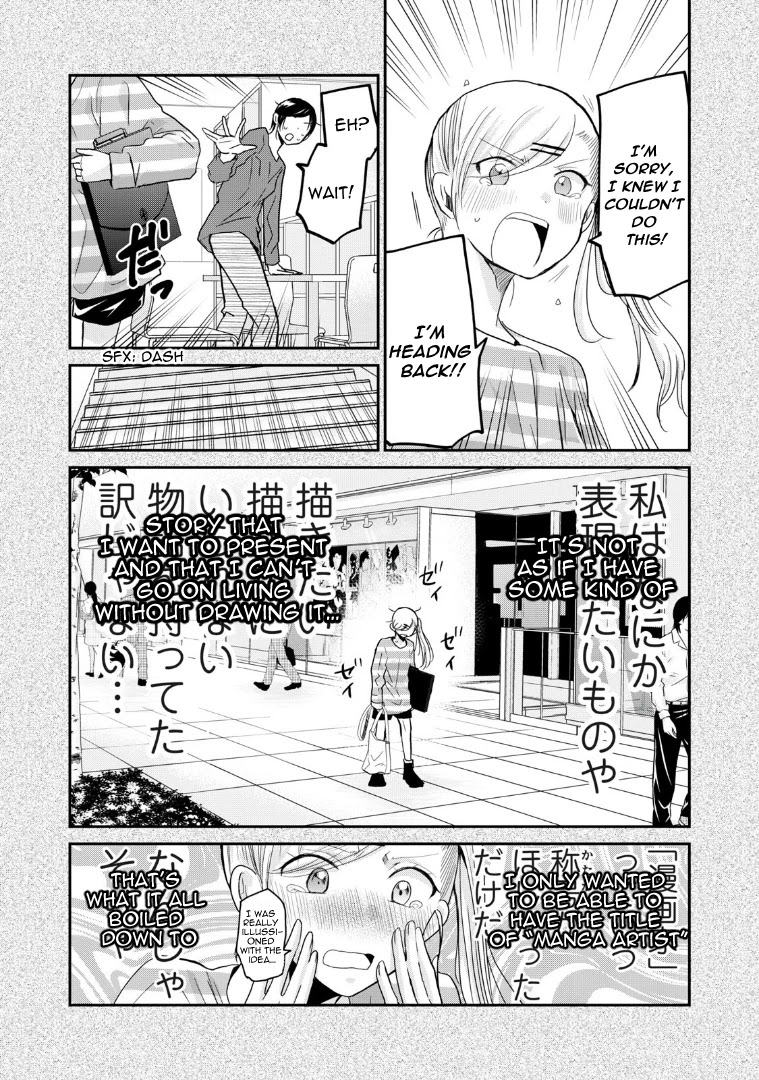 A Workplace Where You Can't Help But Smile Chapter 4 page 9 - Chapter 4