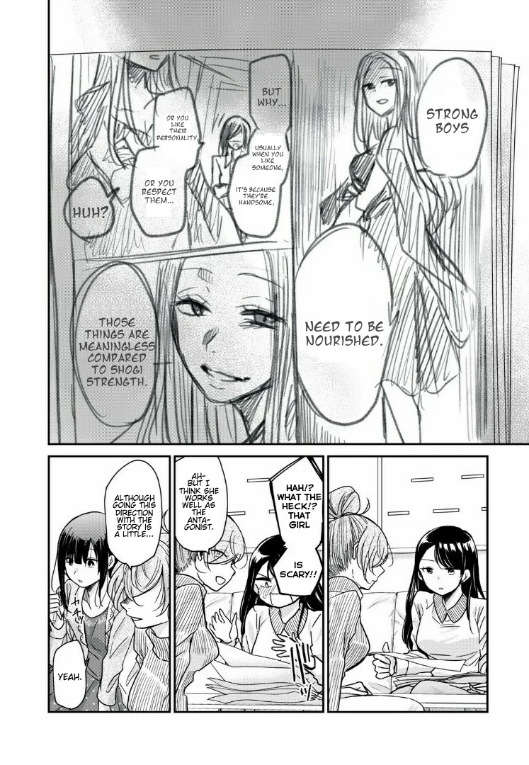 A Workplace Where You Can't Help But Smile Chapter 5 page 12 - Chapter 5
