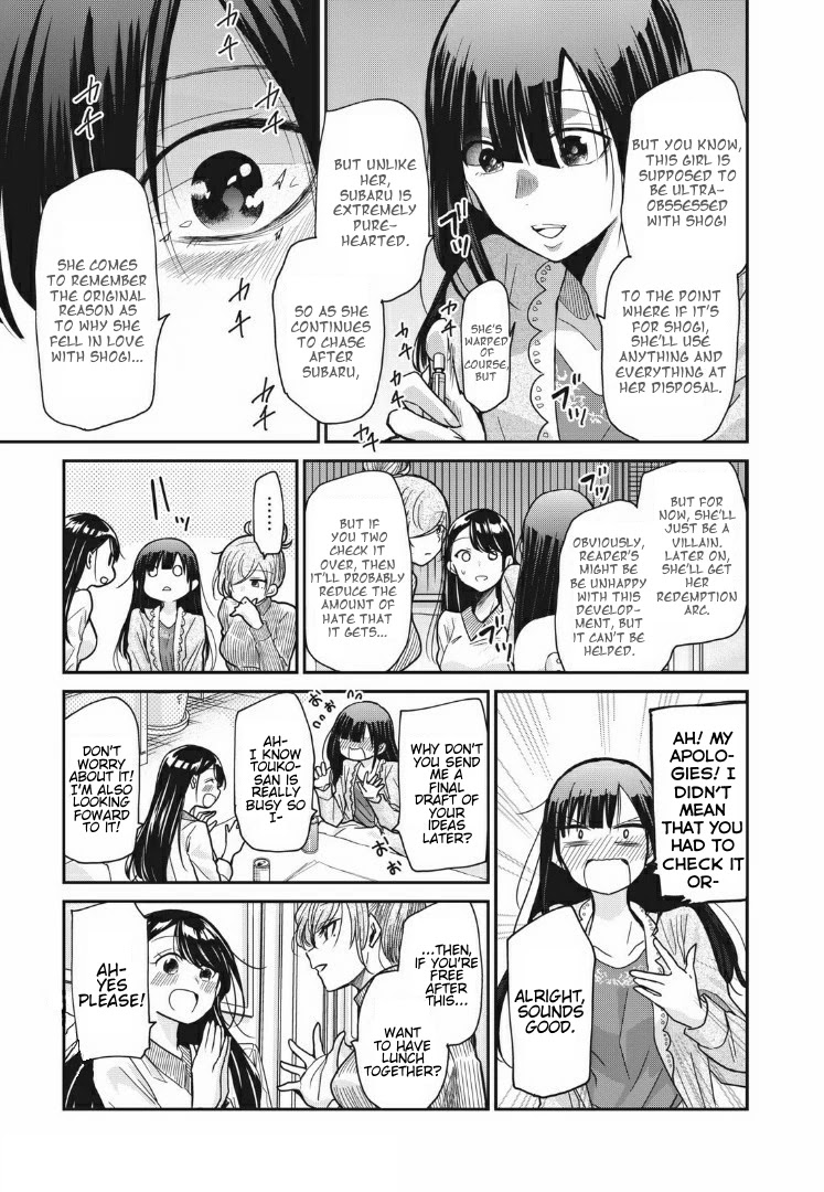 A Workplace Where You Can't Help But Smile Chapter 5 page 13 - Chapter 5