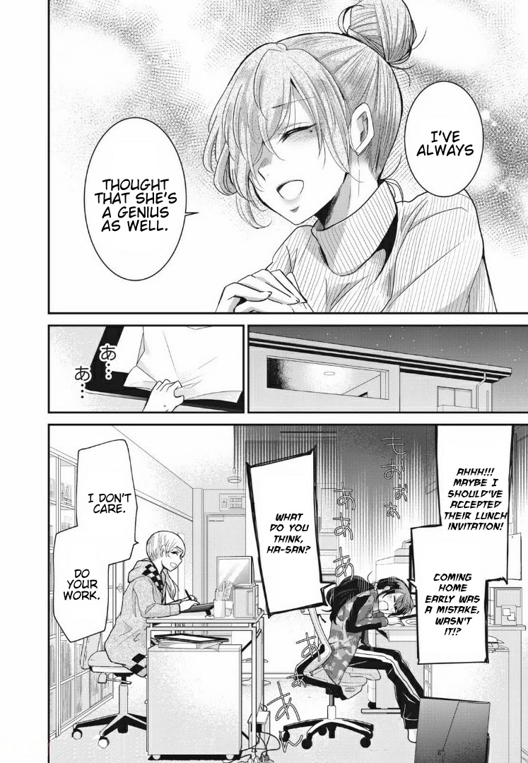A Workplace Where You Can't Help But Smile Chapter 5 page 16 - Chapter 5