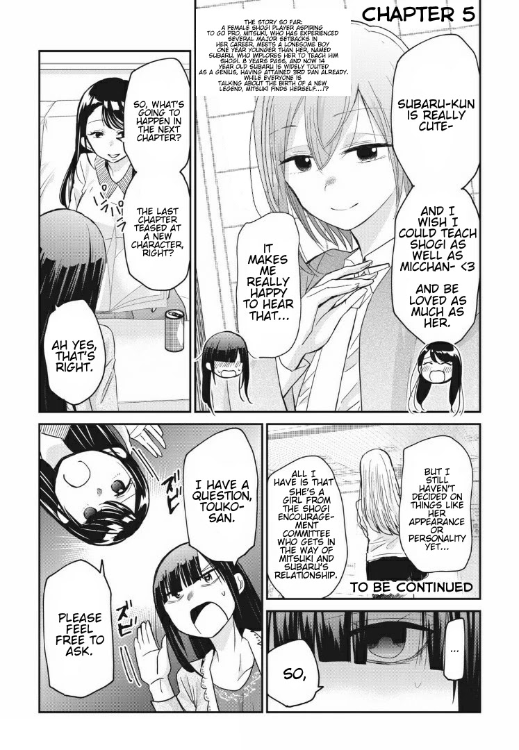 A Workplace Where You Can't Help But Smile Chapter 5 page 7 - Chapter 5