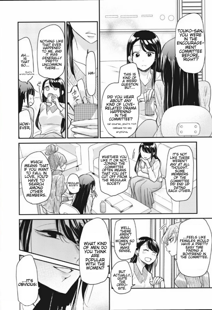 A Workplace Where You Can't Help But Smile Chapter 5 page 8 - Chapter 5