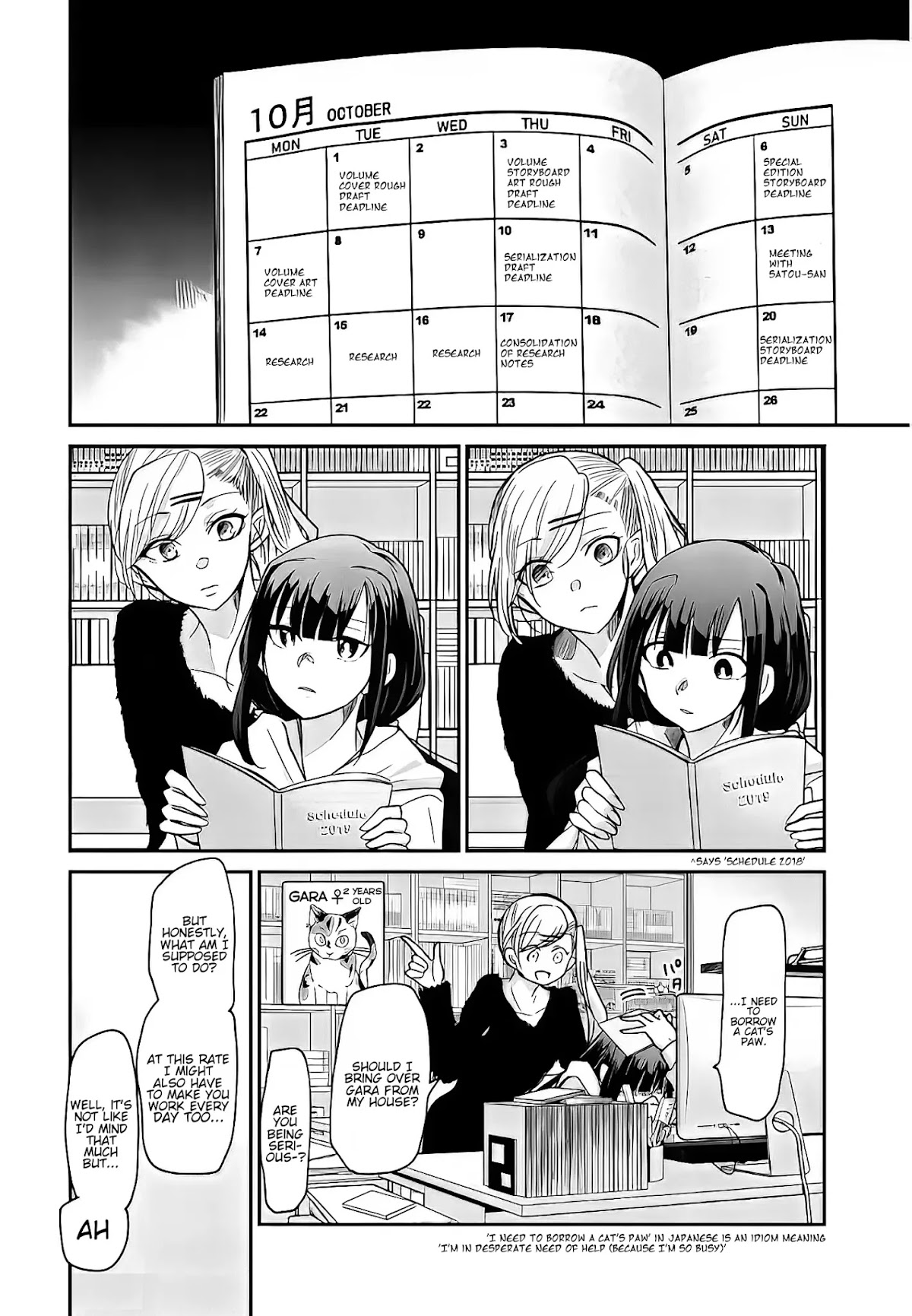 A Workplace Where You Can't Help But Smile Chapter 6 page 1 - Chapter 6