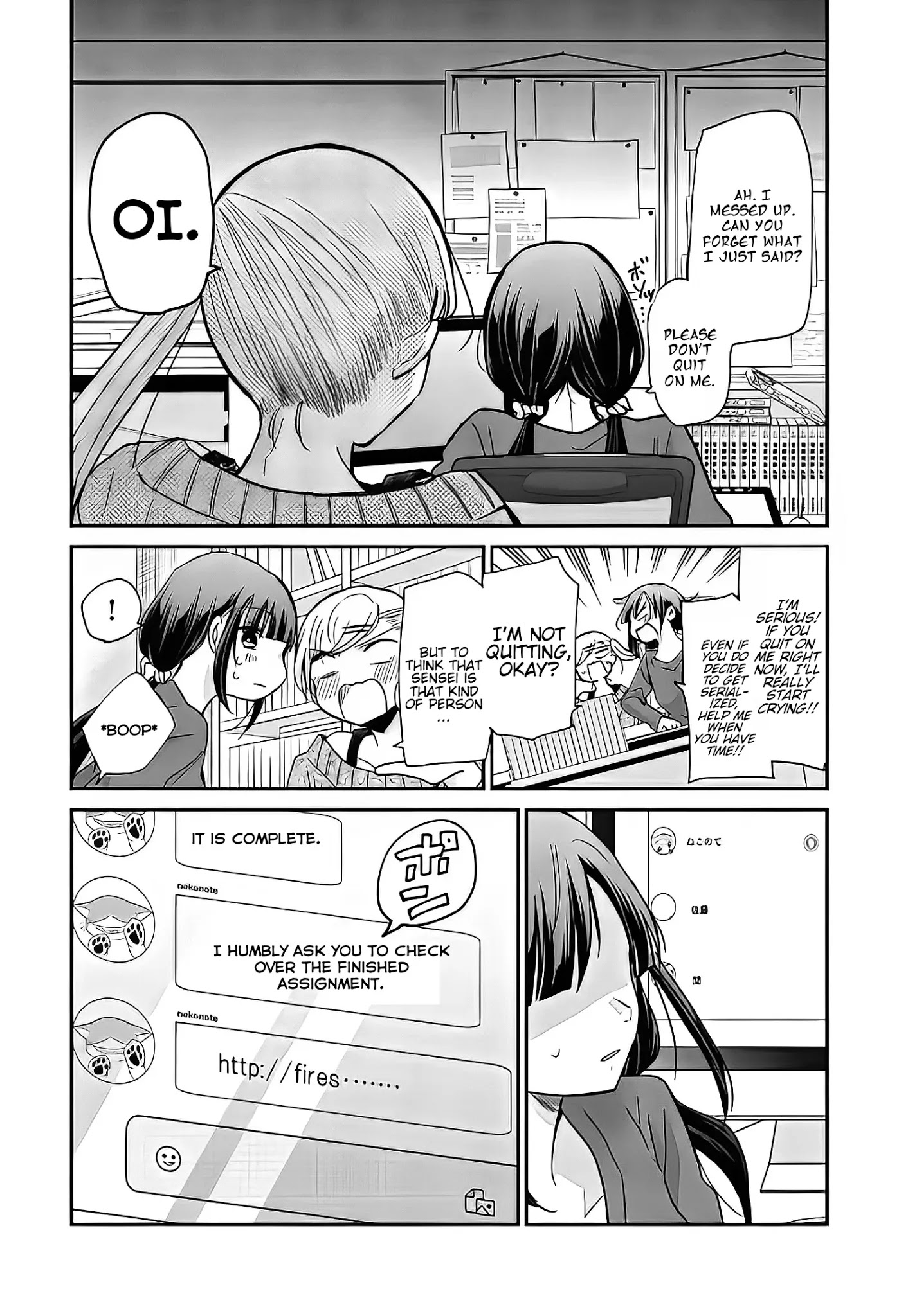 A Workplace Where You Can't Help But Smile Chapter 6 page 12 - Chapter 6