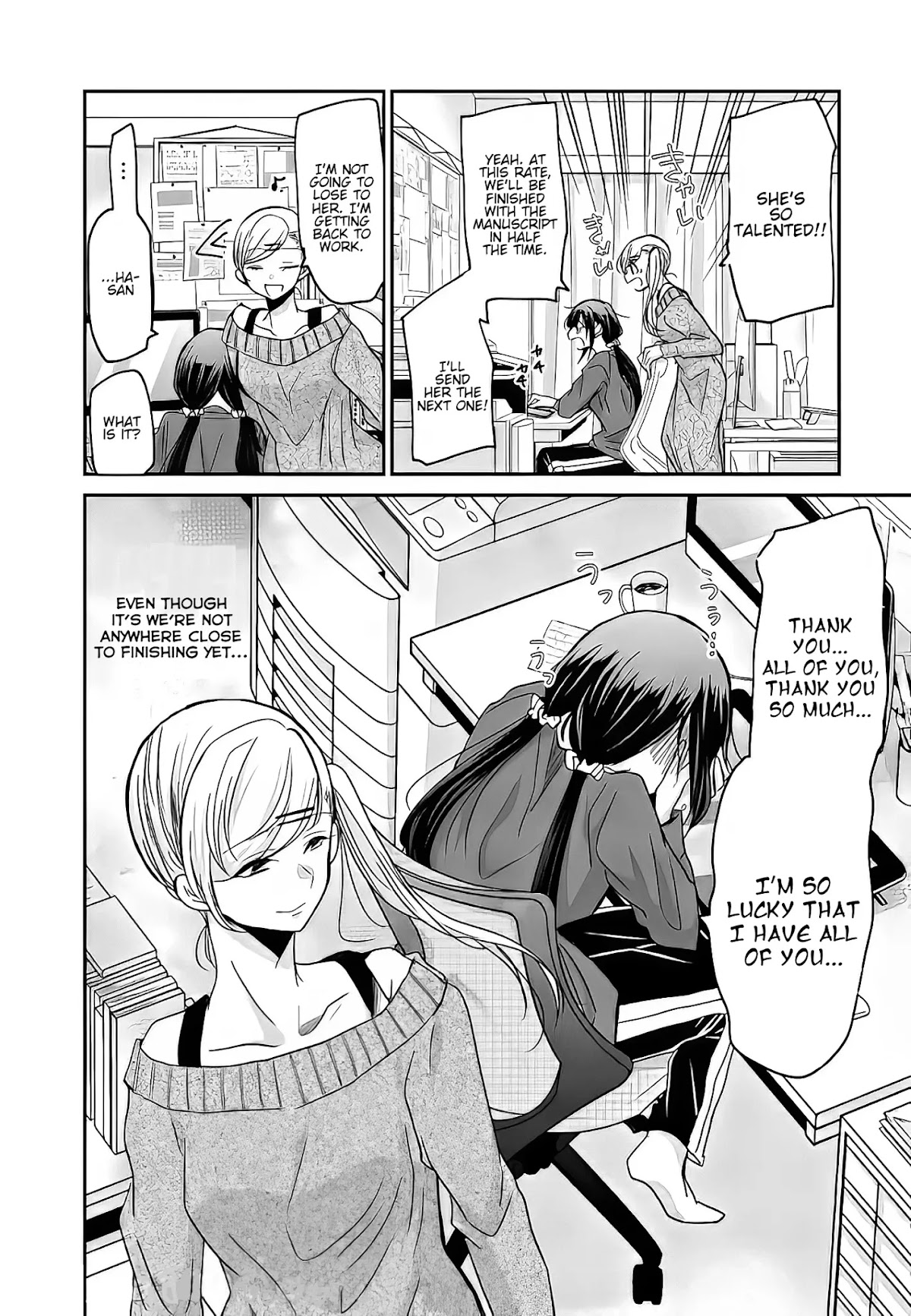 A Workplace Where You Can't Help But Smile Chapter 6 page 14 - Chapter 6
