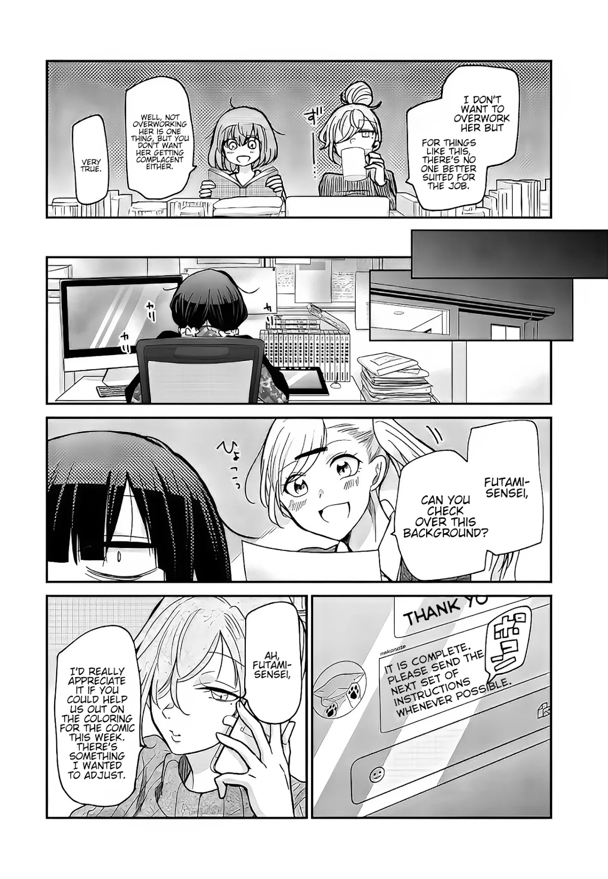 A Workplace Where You Can't Help But Smile Chapter 6 page 15 - Chapter 6