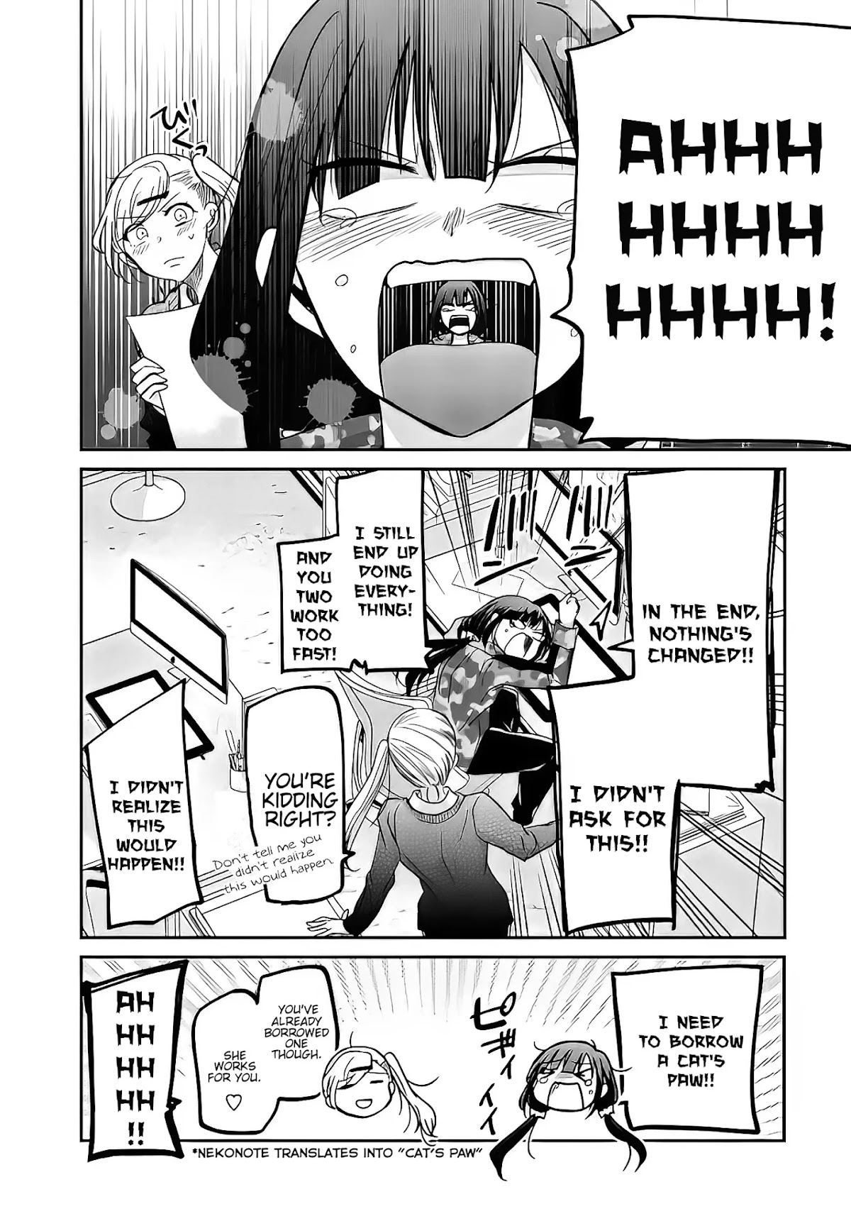 A Workplace Where You Can't Help But Smile Chapter 6 page 16 - Chapter 6