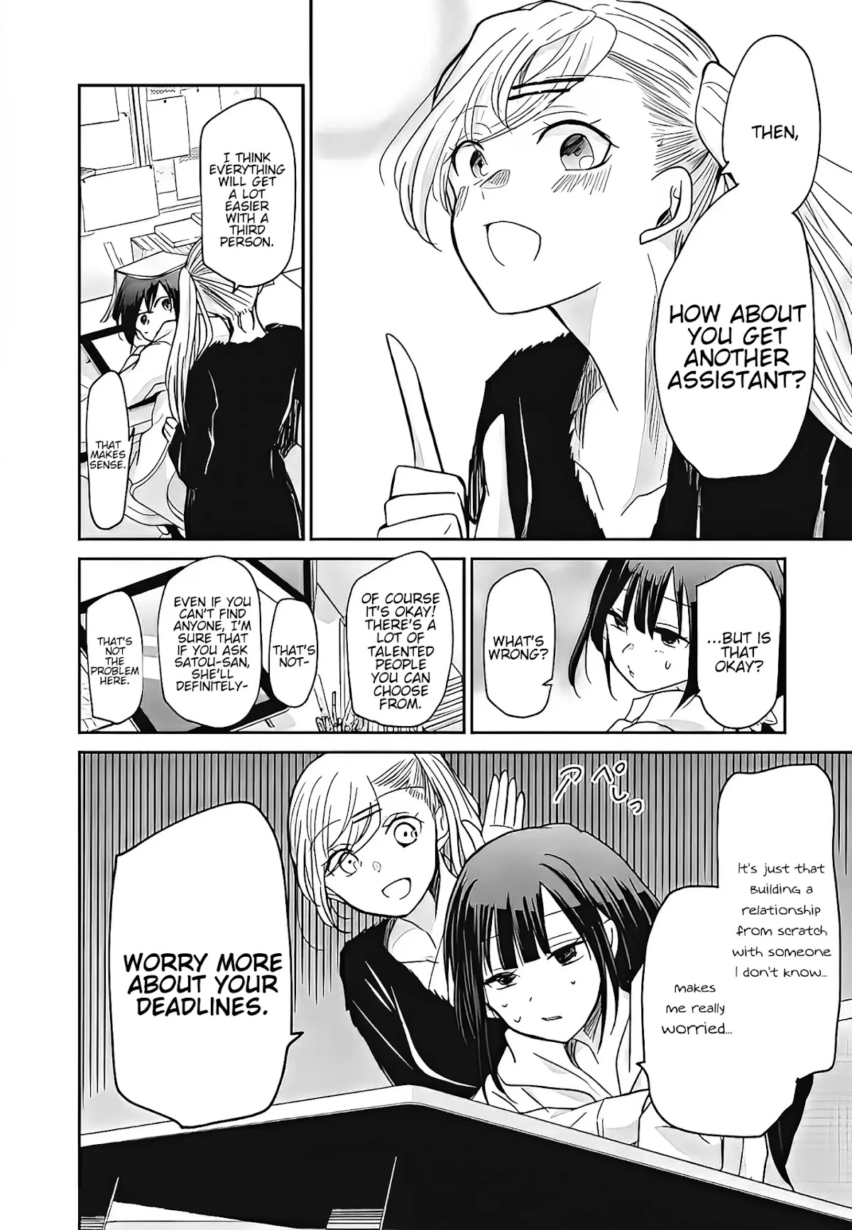 A Workplace Where You Can't Help But Smile Chapter 6 page 2 - Chapter 6