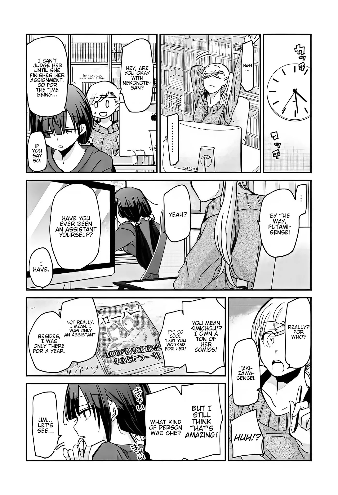 A Workplace Where You Can't Help But Smile Chapter 6 page 8 - Chapter 6