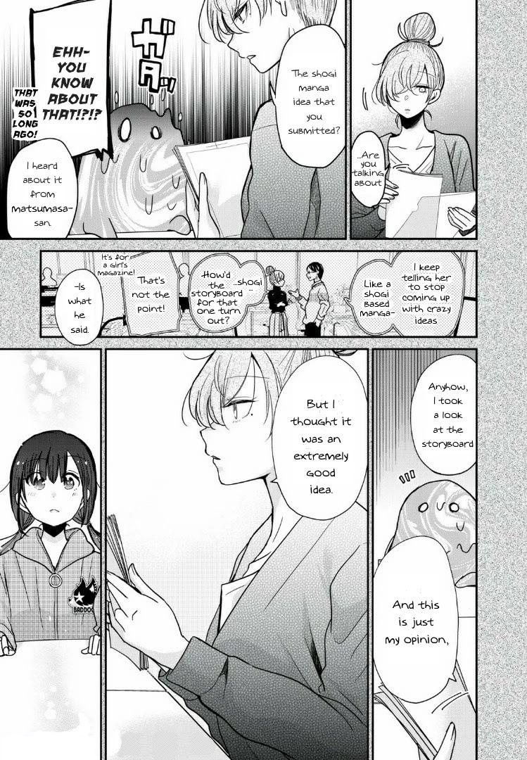A Workplace Where You Can't Help But Smile Chapter 8 page 7 - Chapter 8