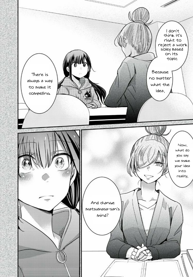 A Workplace Where You Can't Help But Smile Chapter 8 page 8 - Chapter 8