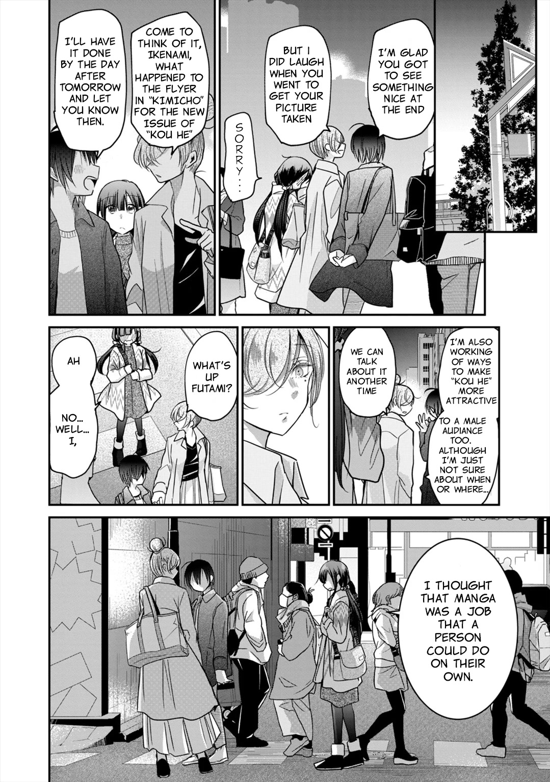A Workplace Where You Can't Help But Smile Chapter 9 page 17 - Chapter 9: No Job Can Be Done Alone