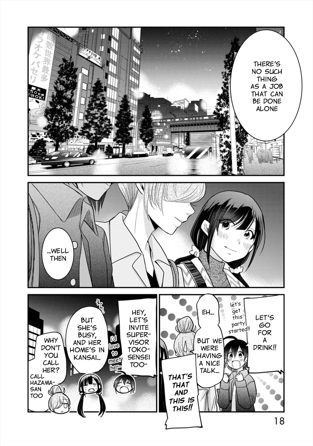 A Workplace Where You Can't Help But Smile Chapter 9 page 19 - Chapter 9: No Job Can Be Done Alone