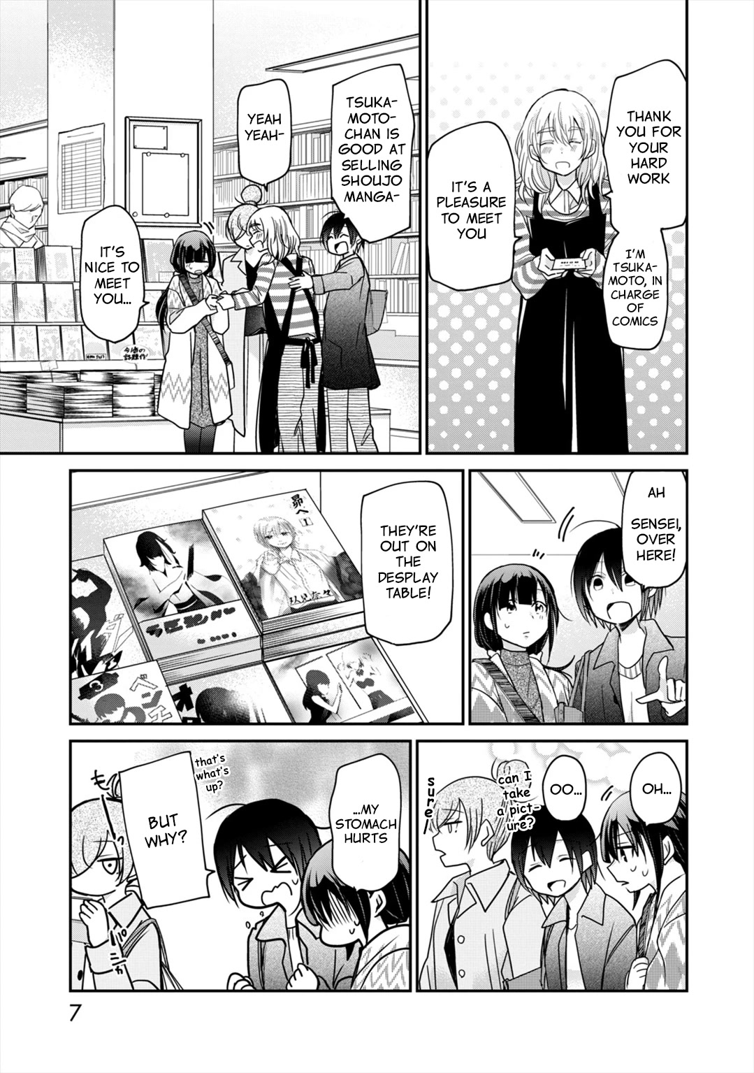 A Workplace Where You Can't Help But Smile Chapter 9 page 8 - Chapter 9: No Job Can Be Done Alone