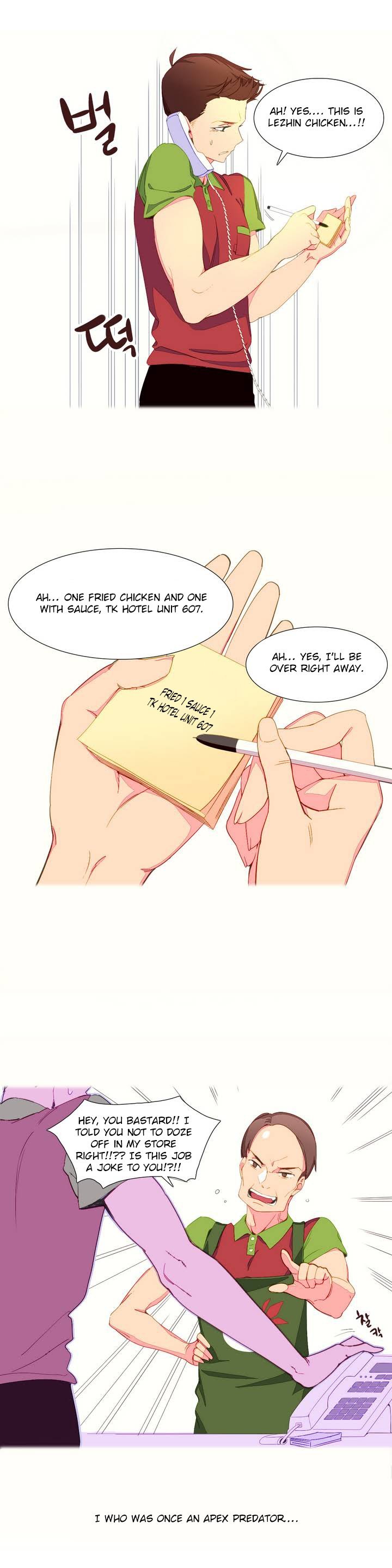A World That I Rule Chapter 1 page 12 - Chapter 1