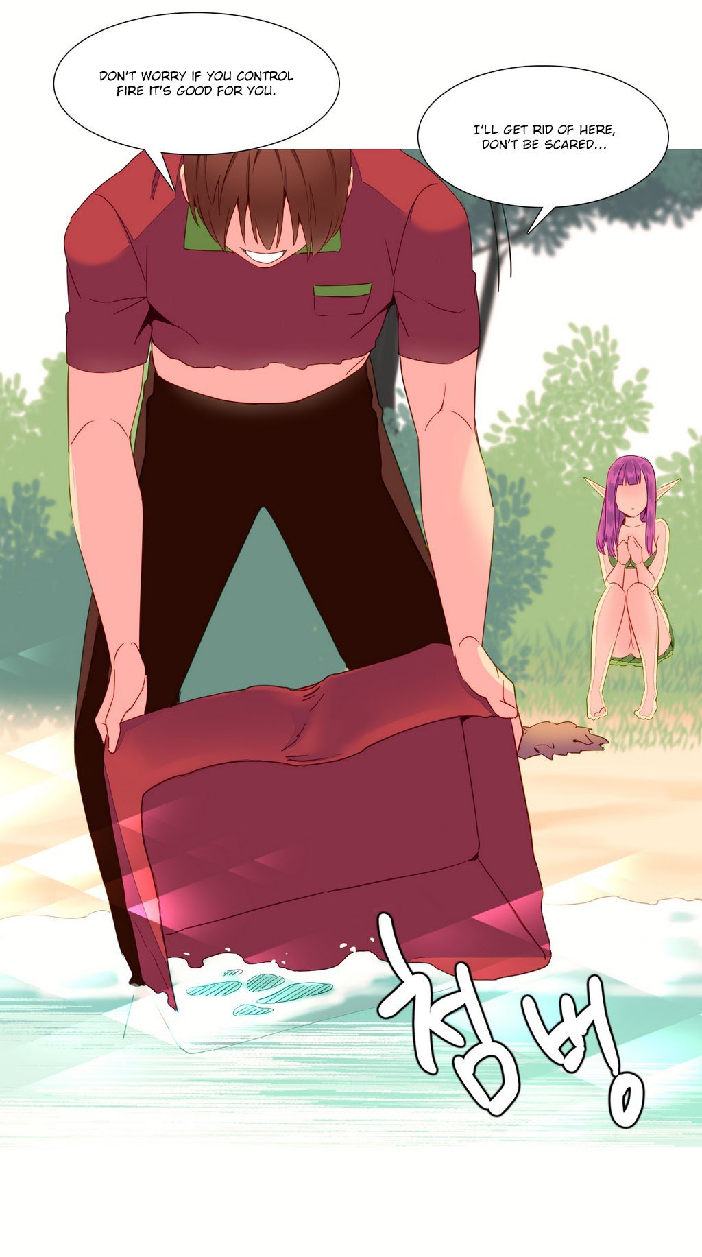 A World That I Rule Chapter 12 page 27 - Chapter 12