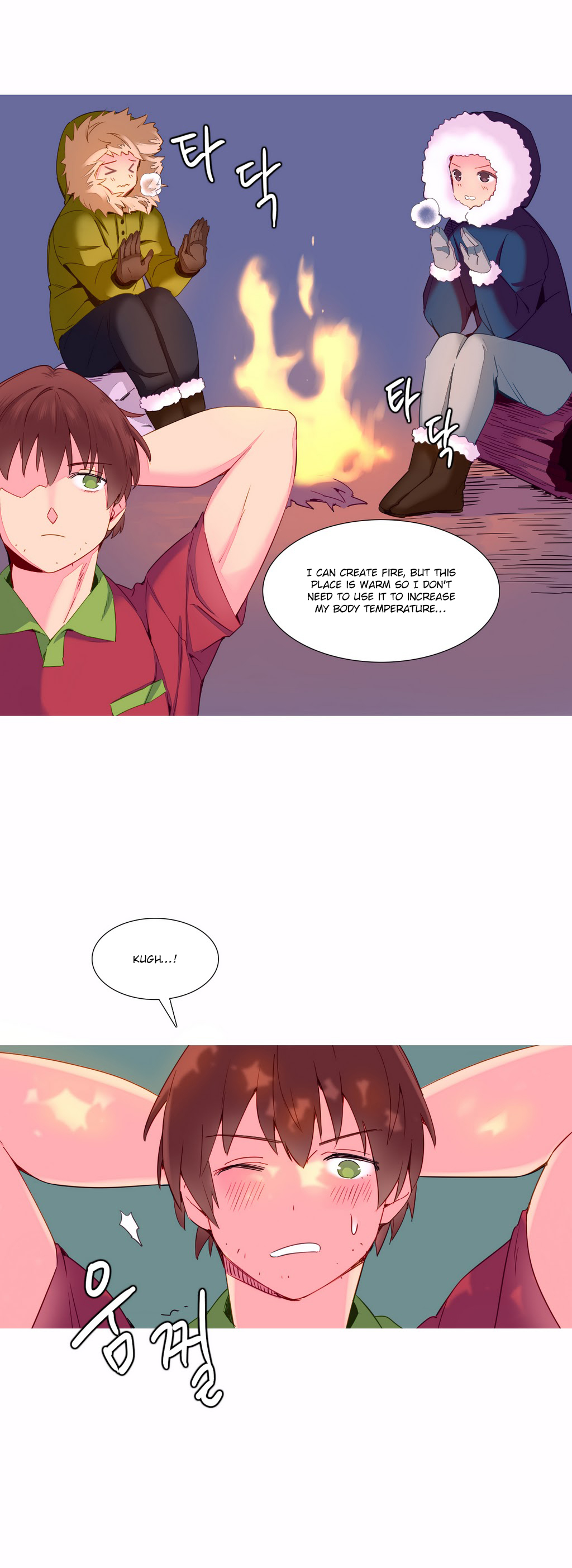 A World That I Rule Chapter 13 page 4 - Chapter 13